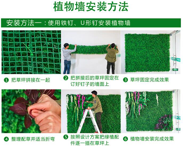 優(yōu)蘭德Uland,仿真植物墻專(zhuān)家!