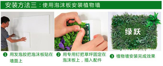 優(yōu)蘭德Uland,仿真植物墻專(zhuān)家!