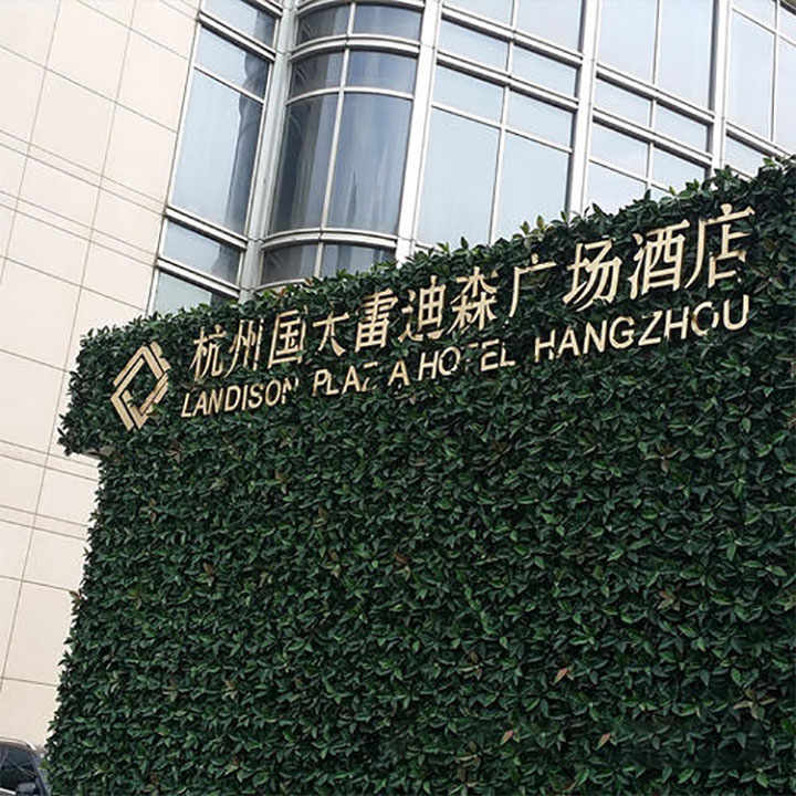 立體停車庫(kù)外墻植物裝飾
