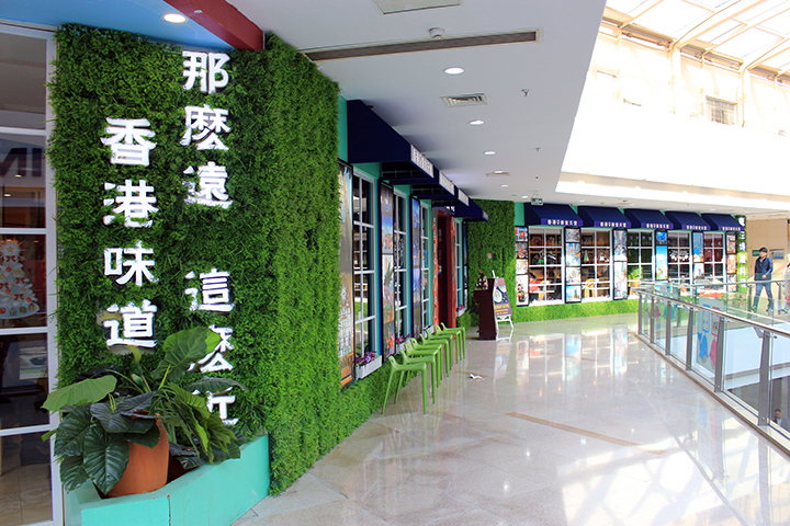 商場室內(nèi)仿真植物景觀